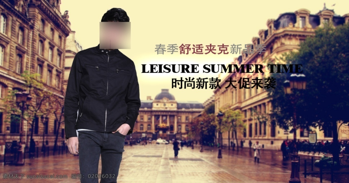 时尚 新款 男装 海报 时尚新款 男装海报 潮流男装 黑色