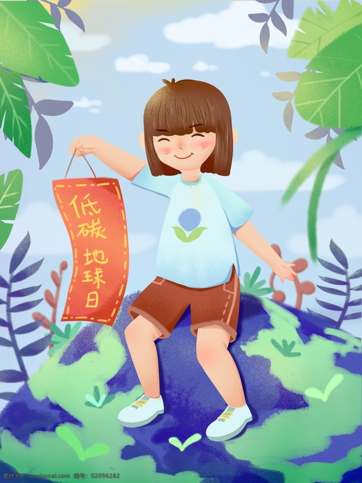 绿色 清新 地球日 可爱 小女孩 插画 地球 卡通