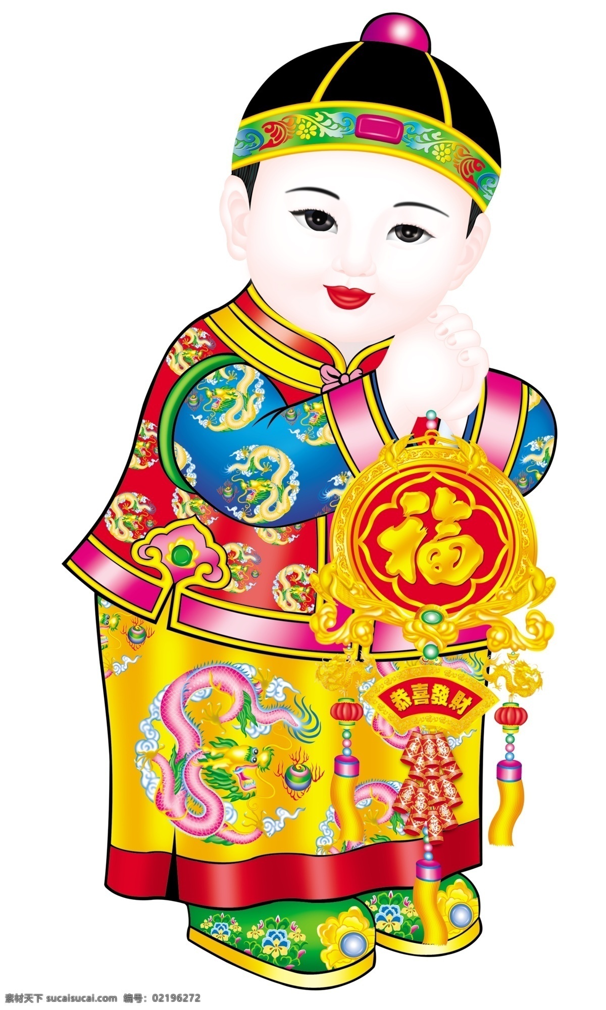 童男 恭喜发财 节日庆祝 节日图片 设计图库 文化艺术 节日素材 2015 新年 元旦 春节 元宵