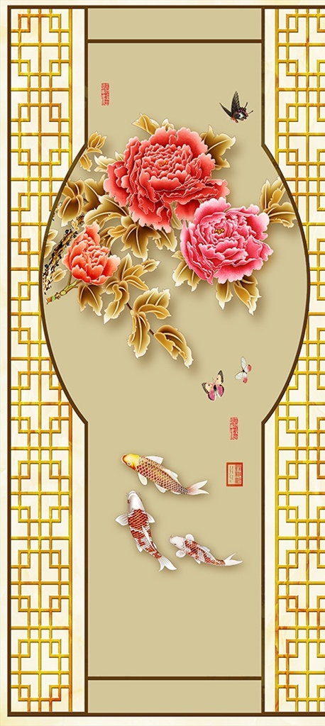 花格 牡丹 鱼 玄关 蝴蝶 壁纸 分层