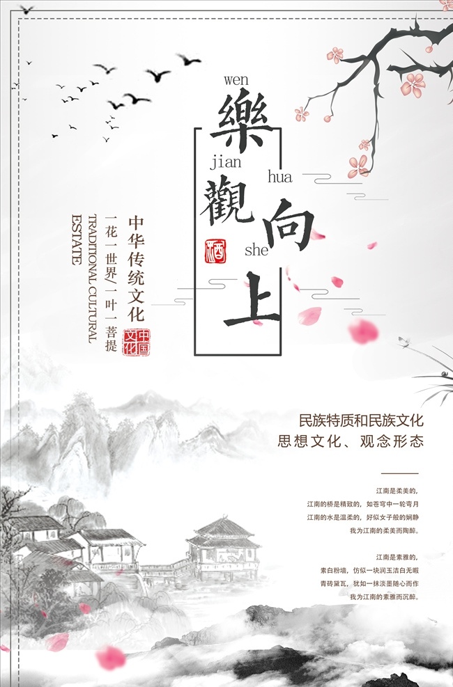 学校 学校异形 学校文化墙 文化墙 学校展板 幼儿园异形 展板模板 校园展板 小学展板 学校宣传栏 卡通人物 读书小报 手抄报 国学故事 故事 校园文化 文化展板 文化素材 传统文化 传统文化展板 校园文化展板 国学 国学展板 国学素材 国学模板 传统美德 中国传统文化 国学文化墙 楼梯文化