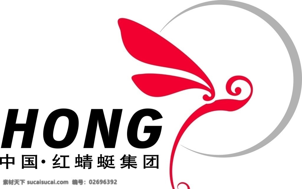 中国 红 蜻蜓 集团 红蜻蜓 标志 企业 logo 标识标志图标 矢量