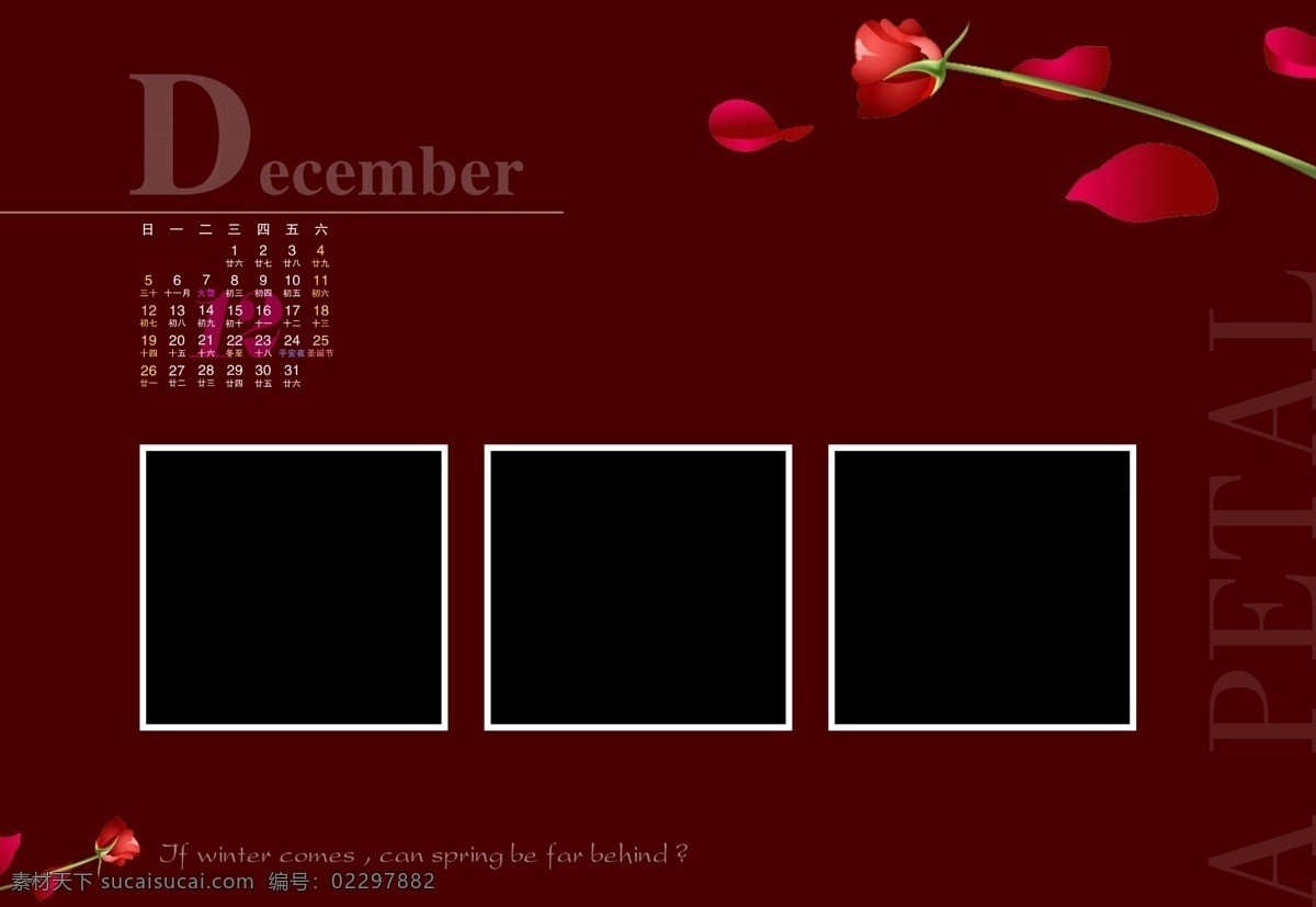 2010 台历 月份 挂历 广告设计模板 花瓣 画册设计 玫瑰花 日历 台历模板 源文件 十二月份 其他画册封面