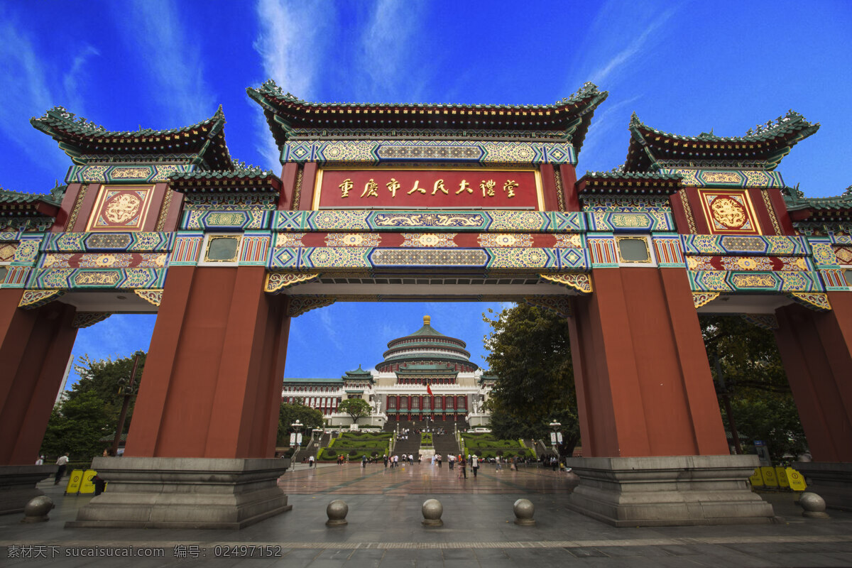 重庆大礼堂 重庆 大礼堂 网红 旅游 旅游摄影 国内旅游