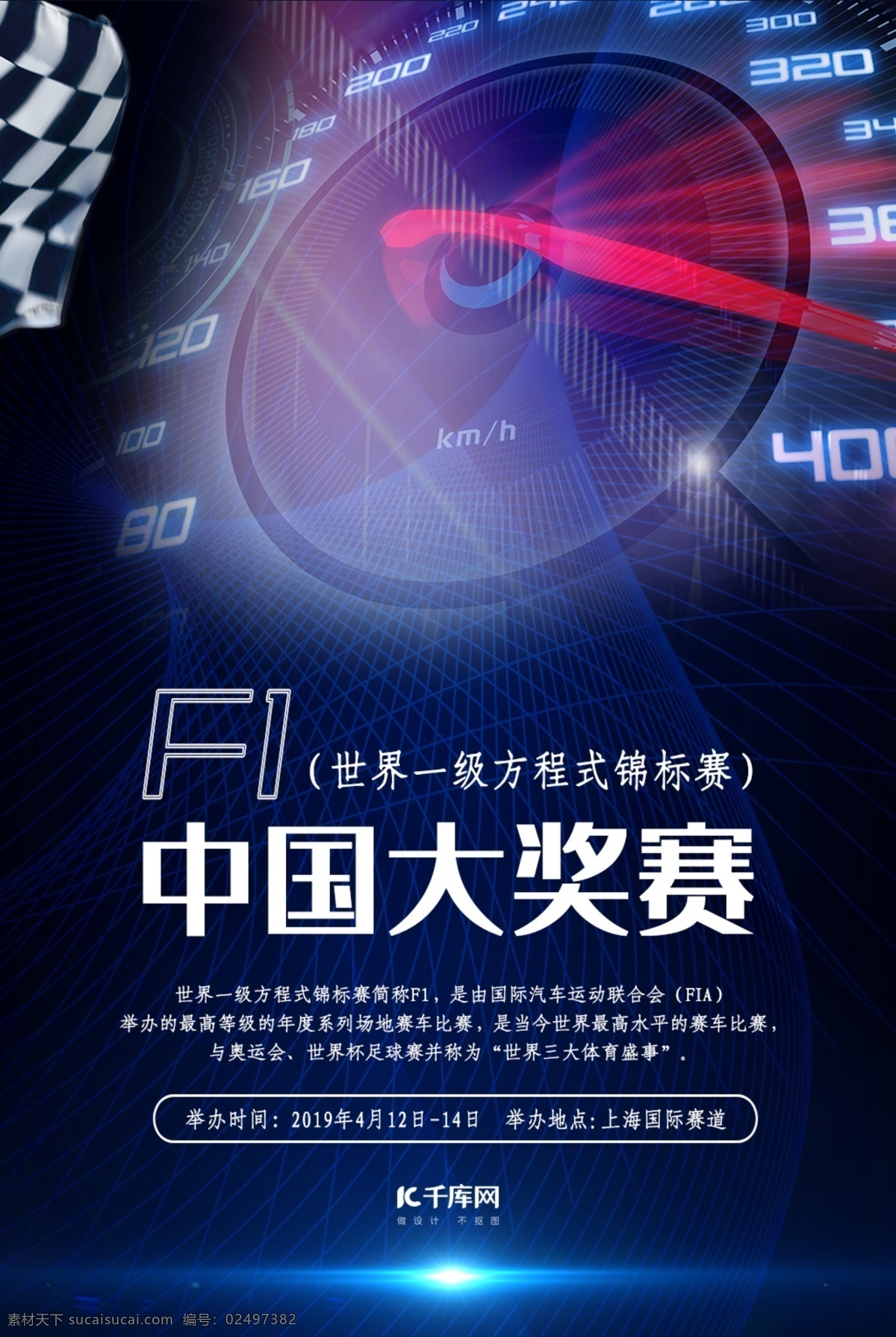 汽车海报 汽车贷款 分期贷款 汽车修理 汽车保养 汽车 洗车 汽修 汽车维护 汽车维修 汽车美容中心 洗车海报 汽车美容 vip 汽车美容宣传 汽车美容广告 汽车美容dm 汽车美容展板 专业洗车 洗车服务 汽修背景 汽车养护 汽车美容海报 汽车保养海报 汽配 烤漆 喷漆 钣金喷漆 汽车美容服务 自然景观 自然风光