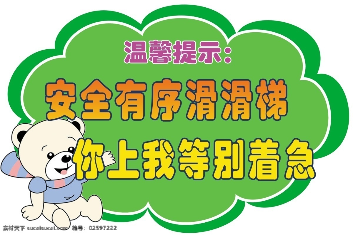 家和背景画 背景墙 瓷砖背景墙 艺术背景墙 家和 家和富贵 彩雕 彩雕图片 彩雕背景墙 文化艺术 传统文化