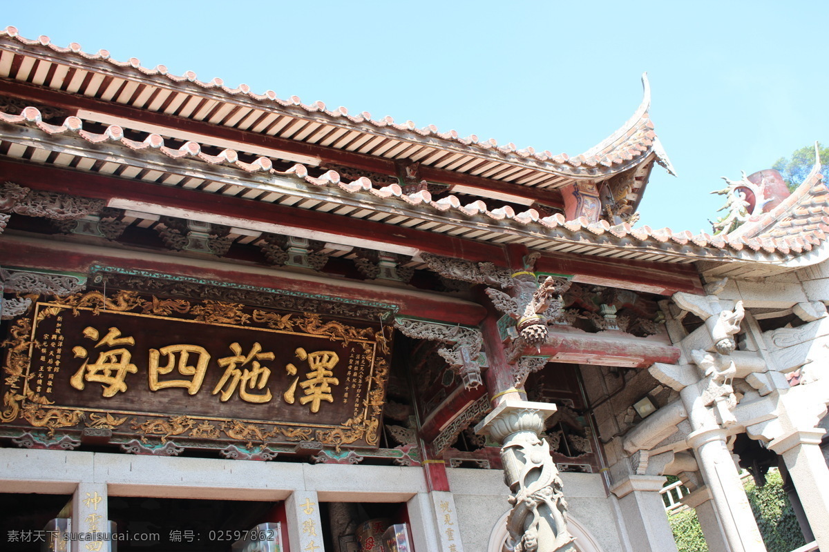 湄洲岛 莆田湄洲岛 南国蓬莱 湄洲湾港 湄洲 东方麦加 妈祖文化园 泽施四海 妈祖庙 古建筑 雕梁画栋 建筑景观 自然景观