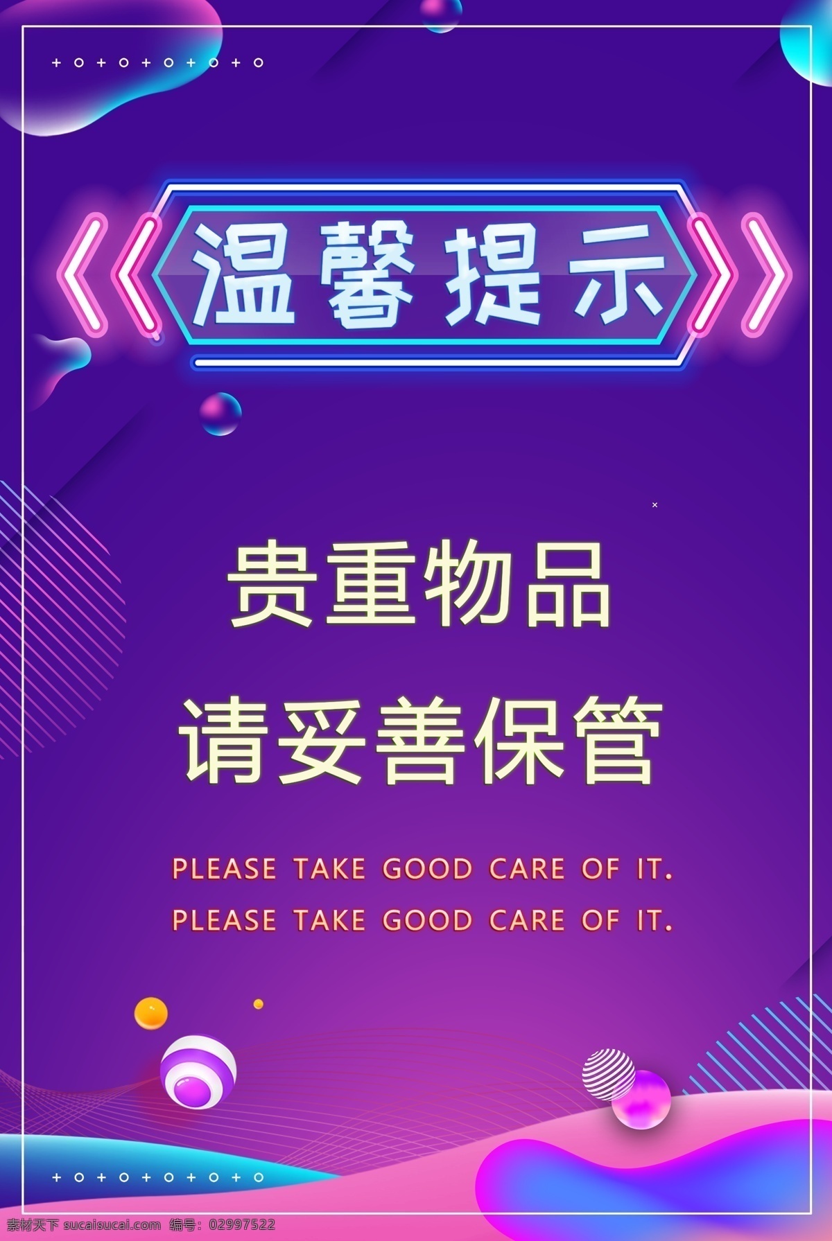 温馨提示牌 提示语 安全提示牌 随手冲一冲 干净又轻松 厕所标识 卫生间标识 洗手间标识 洗手间提示 马桶 冲岁 干净 卫生 卫生间提示 提示牌 卫生间 标识牌 警示牌 告示牌 厕所文化 厕所标语 安全提示 民警提示 医院温馨提示 友情提示 请勿乱扔垃圾