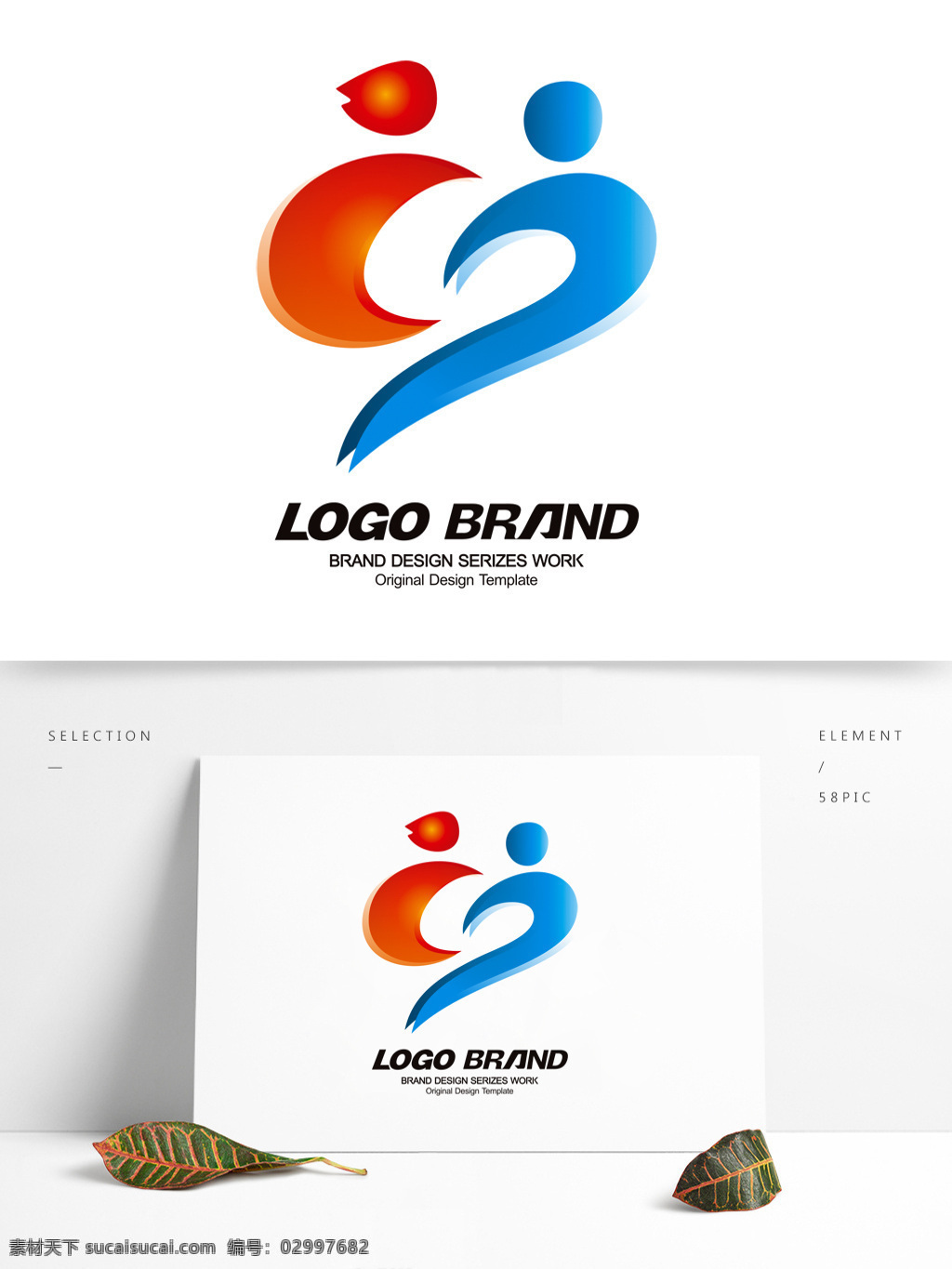 简约 现代 红蓝 爱心 logo 公司 志愿者 标志 c 字母 标志设计 j l 组合 公司标志设计 企业 会徽标志设计 企业标志设计