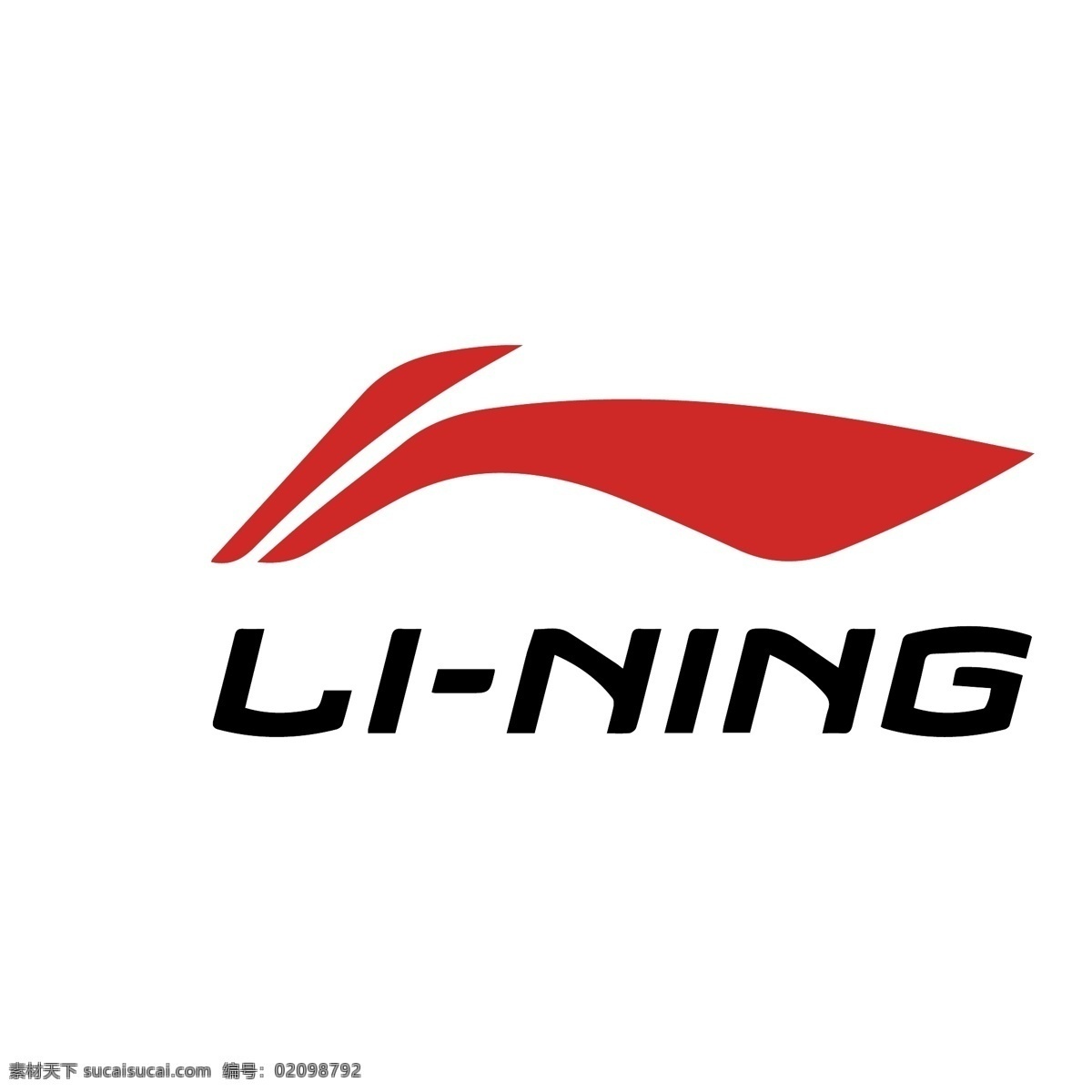 红色 lining 李宁 运动 矢量 立体 logo 图标 李宁logo 企业商标 标识 标志 logo图标
