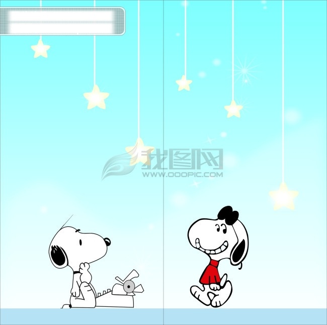 史努比 移门 两门图 　 狗 星星 卡通 装饰素材
