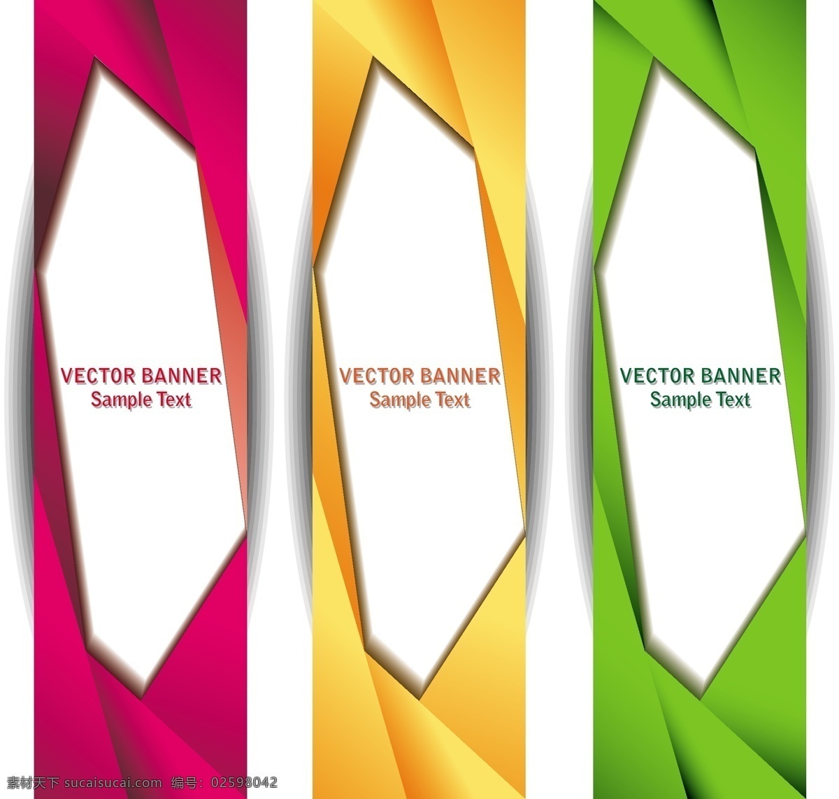 时尚 矢量 横幅 潮流元素 banner 流行元素 时尚横幅 x展架易拉宝 矢量素材 白色