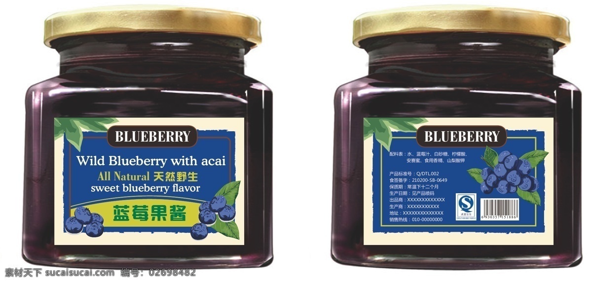 蓝莓 果汁 果酱 包装 包装素材下载 外包装模板 果汁果酱包装 外包装 食品包装 果汁果酱 包装设 包装设计 广告设计模板 源文件 ai素材下载