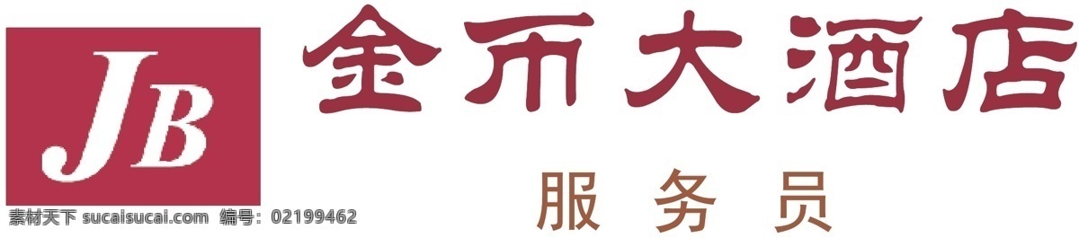 胸牌 徽章 模板 平面设计模版 矢量 分层 源文件 胸牌徽章模板 胸牌类 名片卡 工作卡胸牌
