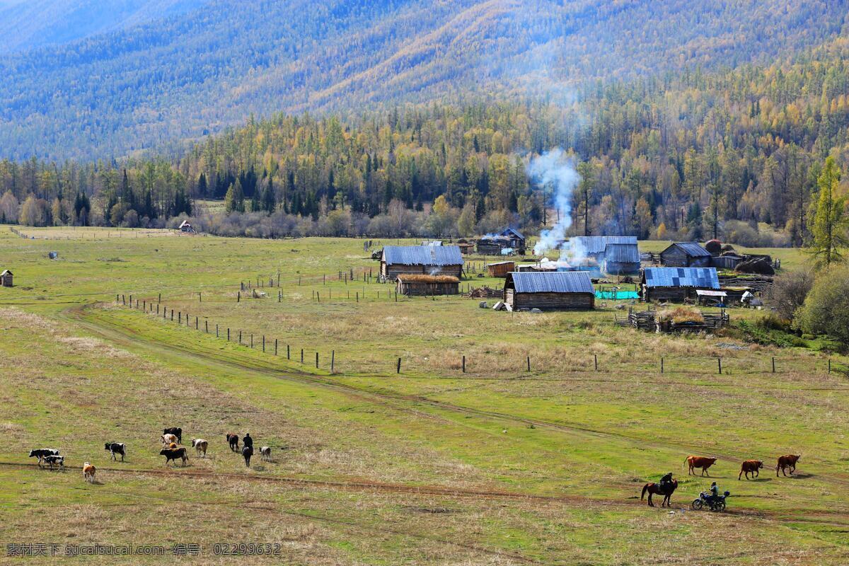 旅游摄影 秋景 自然风景 哈纳斯 观鱼亭 五彩滩 月亮弯 卧龙弯 北疆海岸 欧式风光 喀纳斯 家居装饰素材