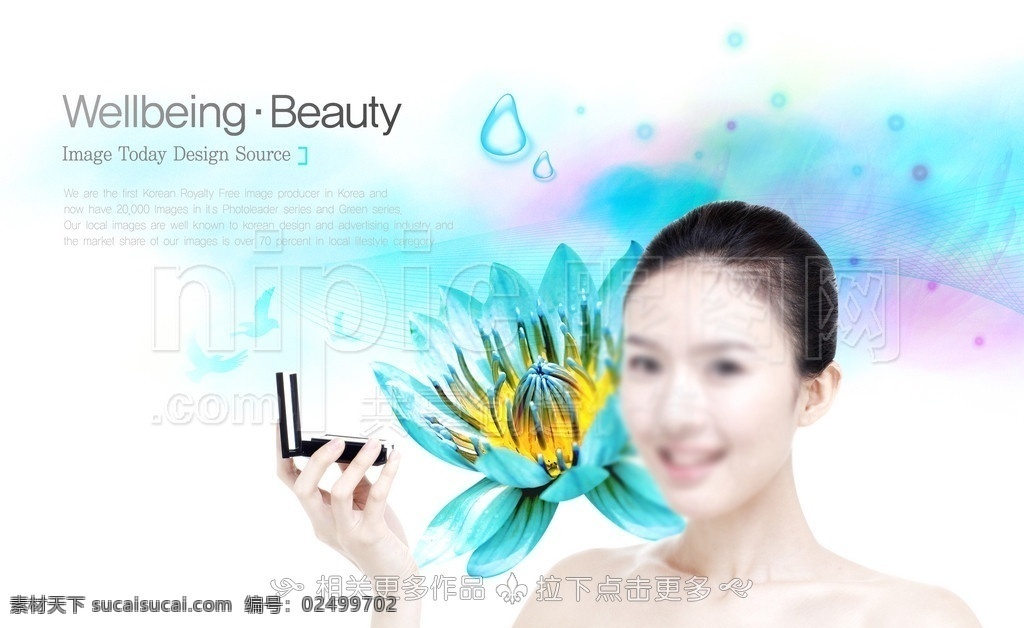 化妆 护理 化妆品 化妆品广告 化妆品宣传 美丽花朵 水滴 爱美女人 美丽女人 美丽人生 美容化妆 分层 源文件
