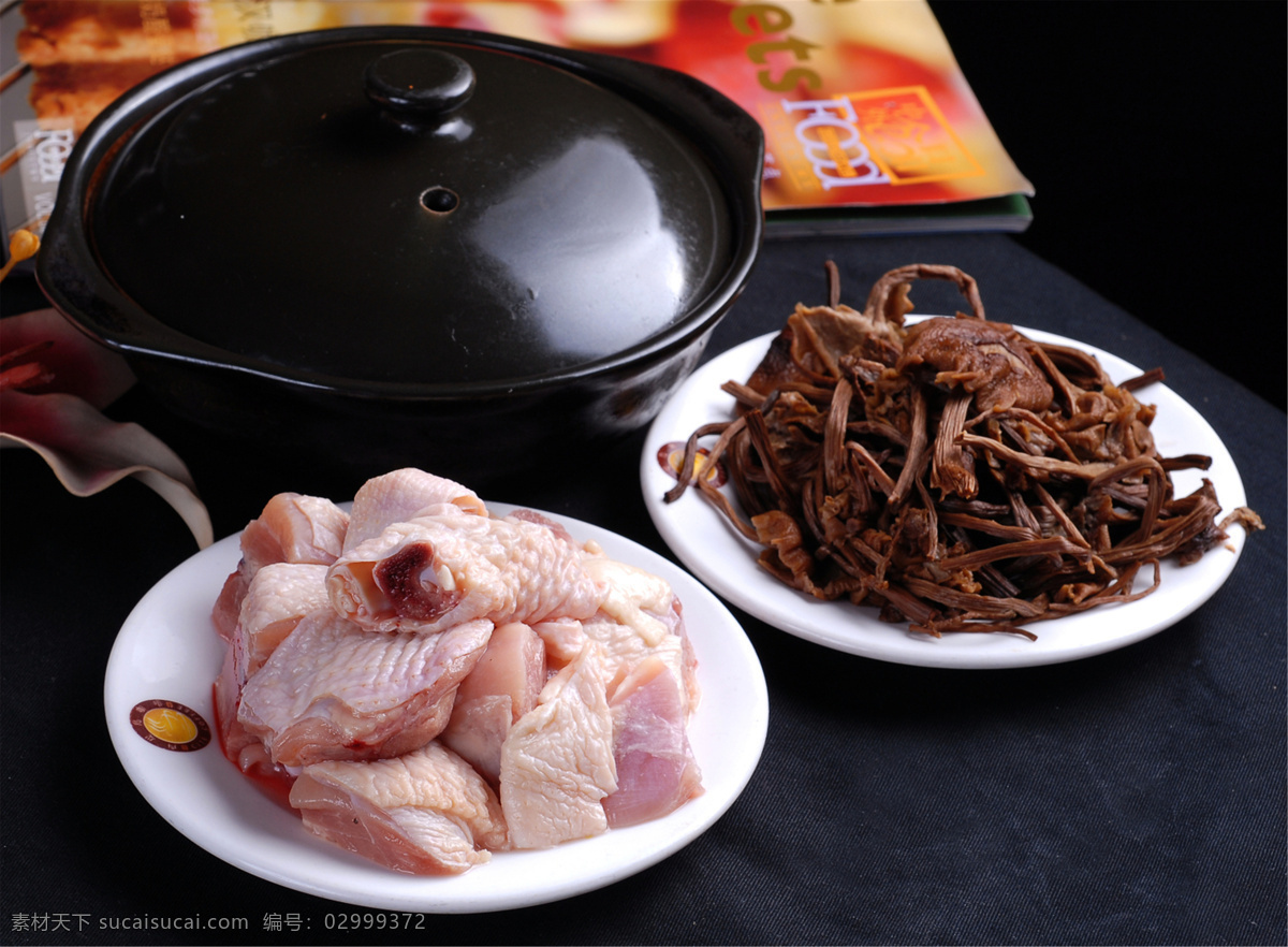 茶树菇土鸡煲 美食 传统美食 餐饮美食 高清菜谱用图