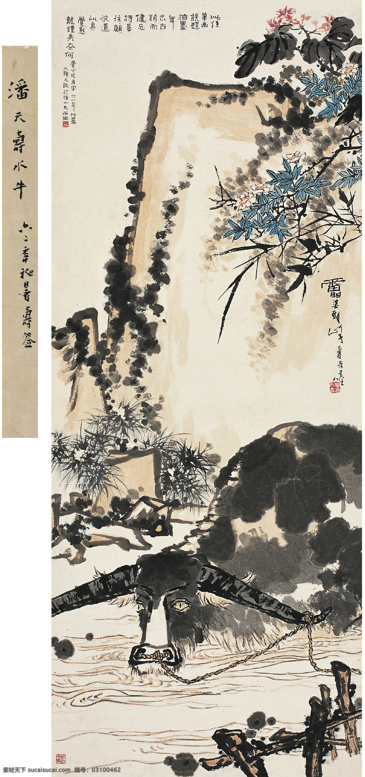 国画山水 国画 中国画 山水画 山水国画 写意画 彩墨山水画 书法 大师作品 风景画 写意 写意国画 国画写意 墨迹 水墨画 绘画 树木 植物 山峰 山 牛 动物 绘画书法 文化艺术