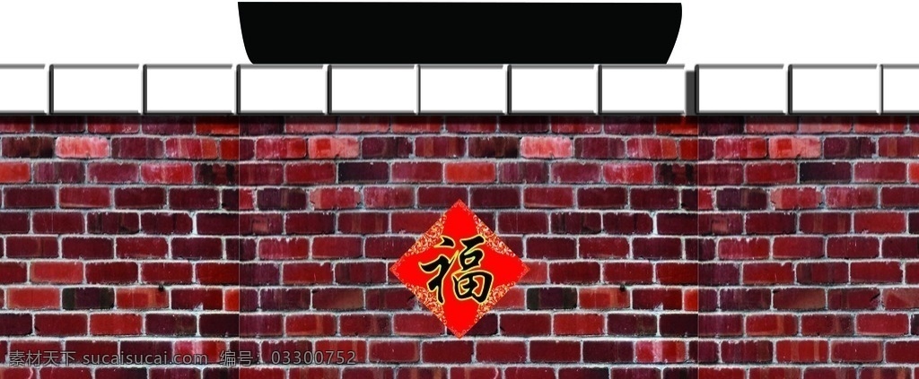 舞台 道具 锅台 灶台 红砖墙 砖墙 分层