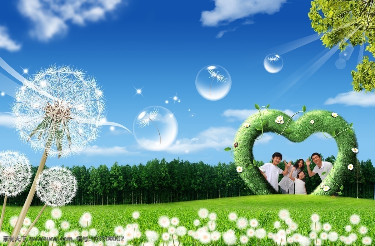 幼儿园背景 蓝天白云 绿草地 蒲公英 幼儿园软素材