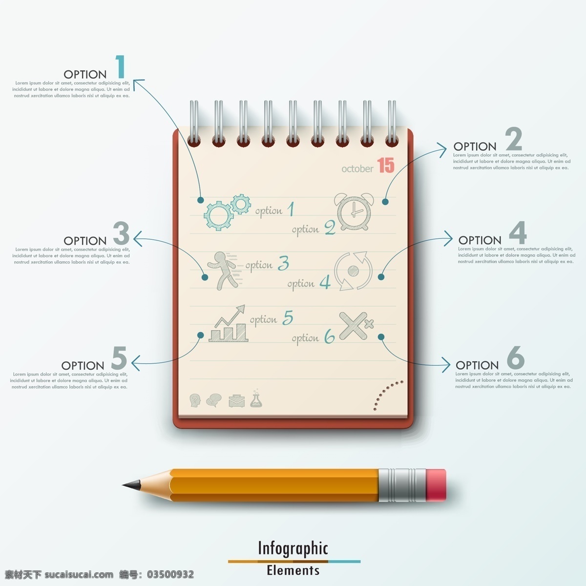 手绘 记事本 信息 图表 矢量 ppt元素 铅笔 信息图