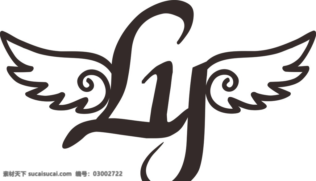 ly 字母 logo 标志 翅膀 字母logo 艺术字 婚礼logo 婚庆 标志图标 其他图标