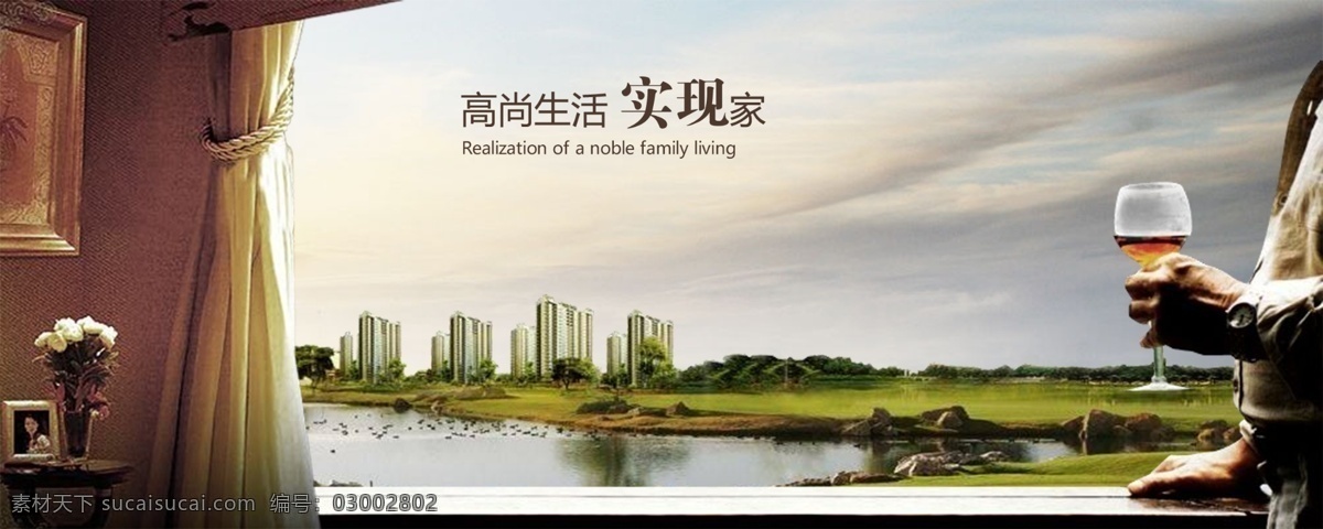 房地产素材 房地产 商业地产围墙 商业地产围挡 围墙 围挡 地产 地产广告 房地产广告 地产围挡 商业围墙 房地产围挡 地产围墙 房地产围墙 地产广告围墙 围墙设计 商业地产画册 商业地产海报 24h不夜城 盛大开幕 大商领域 核心地段 综合业态 盛大开盘 开盘 铺王 商铺