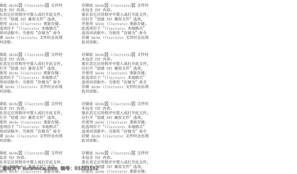logo logo设计 标识标志图标 标识设计 标志 标志设计 抽象logo 企业logo 企业 字母变形 树木 小鱼 企业标志 设计及变形 人物 应用 变形 矢量标志 抽象标识 时尚标志 时尚logo 矢量