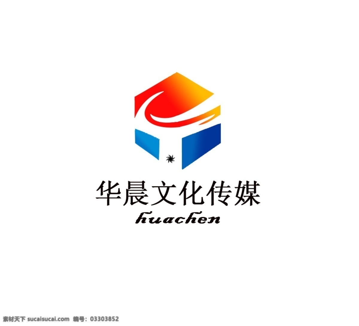 华晨 文化 传媒 logo 图标 logo设计 logo图标 白色
