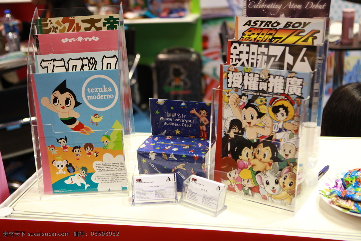 儿童乐园 迪士尼 国内旅游 卡通 模型 生活百科 娱乐休闲 展览 展示 展览展示 香港迪士尼 装饰素材 展示设计