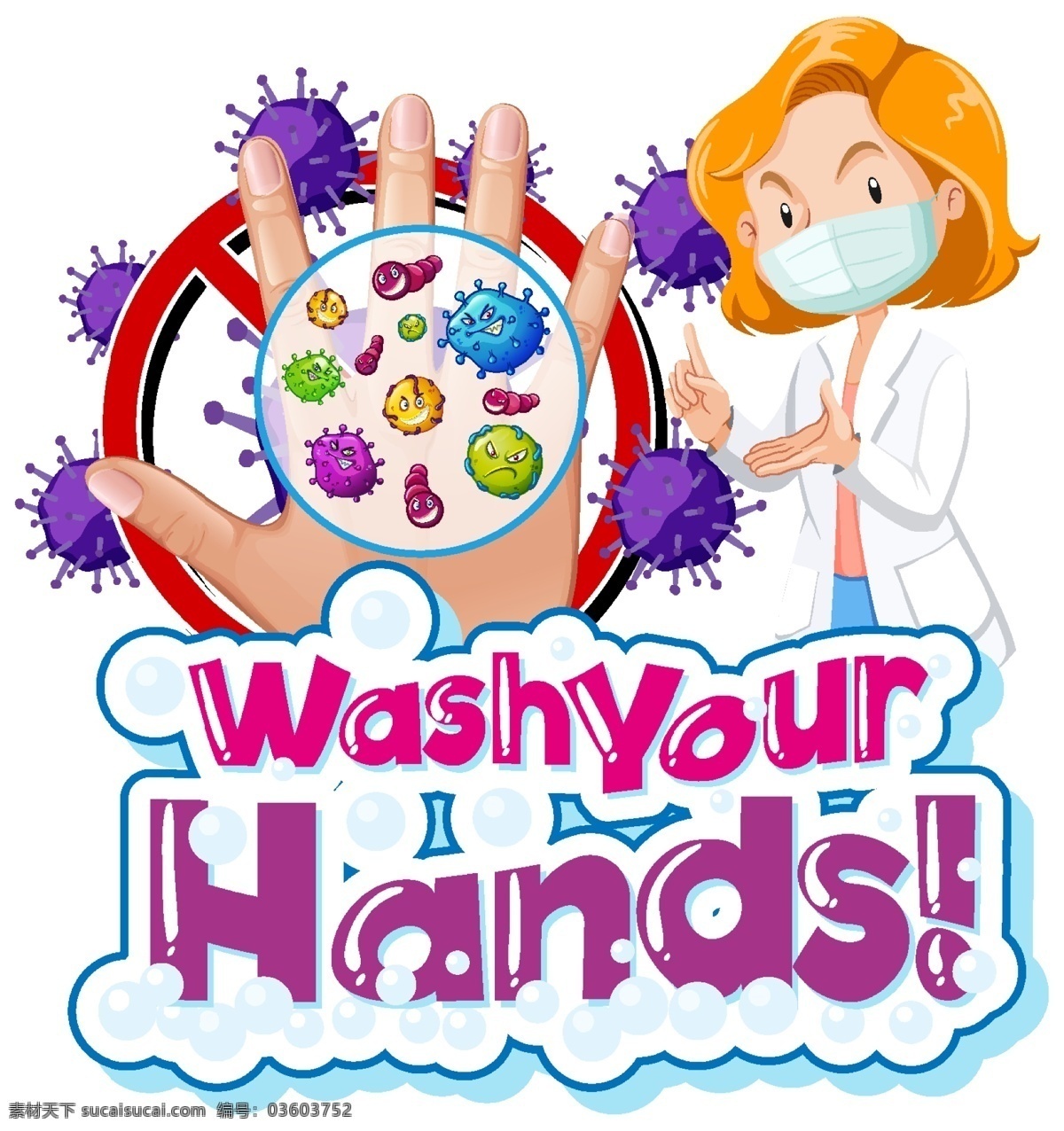 卡通清洁双手 洗手 预防 保护 防病毒 防病菌 感染 清洁剂 清洁 卫生 健康 卡通设计