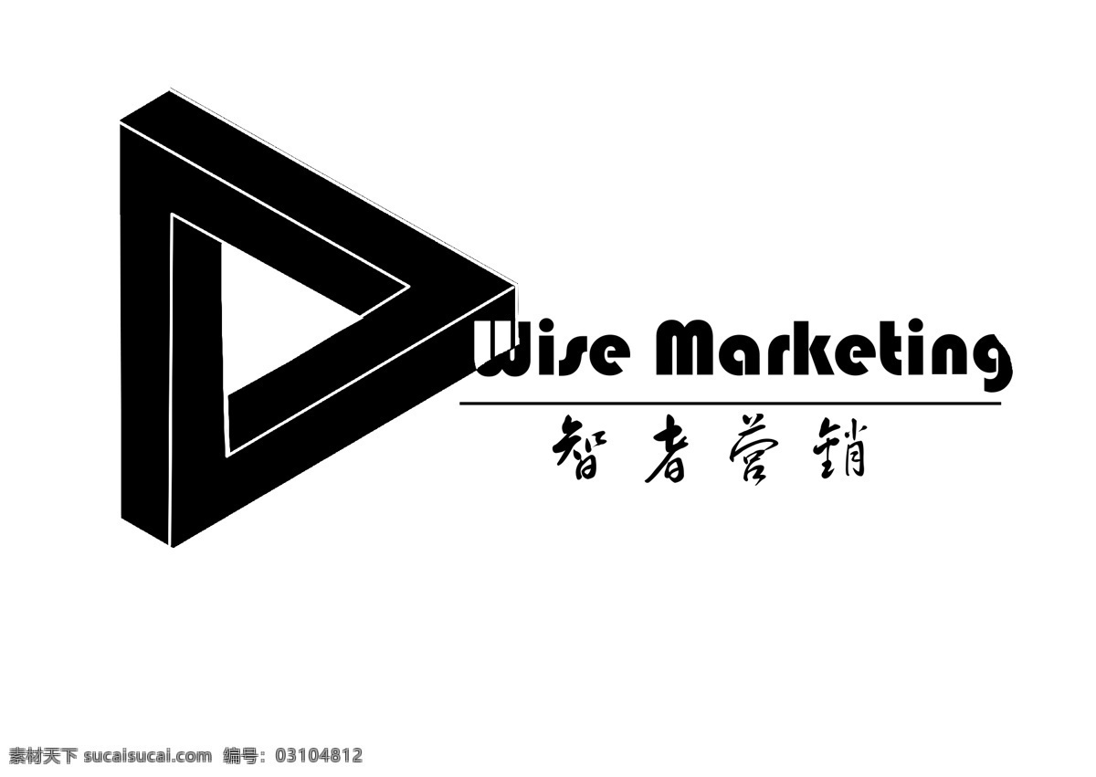 营销 logo 标识标志图标 公共标识标志 企业 三角形 矢量图库 原创 矢量 模板下载 营销logo psd源文件 logo设计