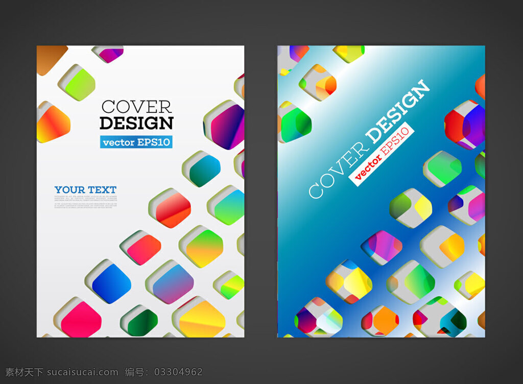 彩色 几何图形 传单 立体 几何 图形 传单图 商业 企业 宣传 封面 矢量素材