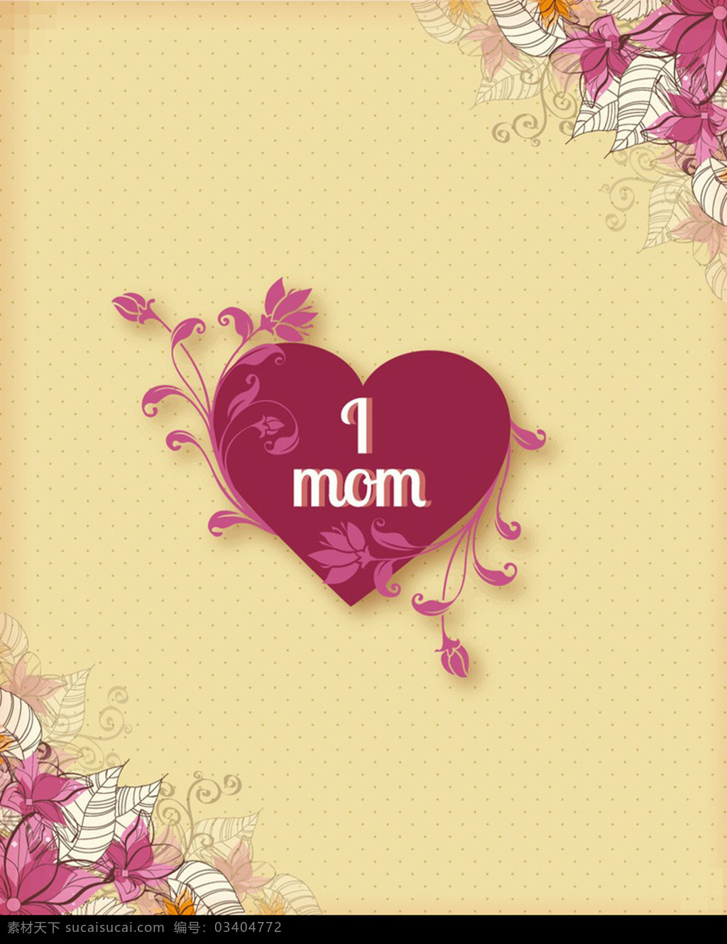 粉色 花纹 心形 背景 母亲节 卡片 亲节素材 感恩母亲节 唯美 母亲节海报 矢量花朵 黄色