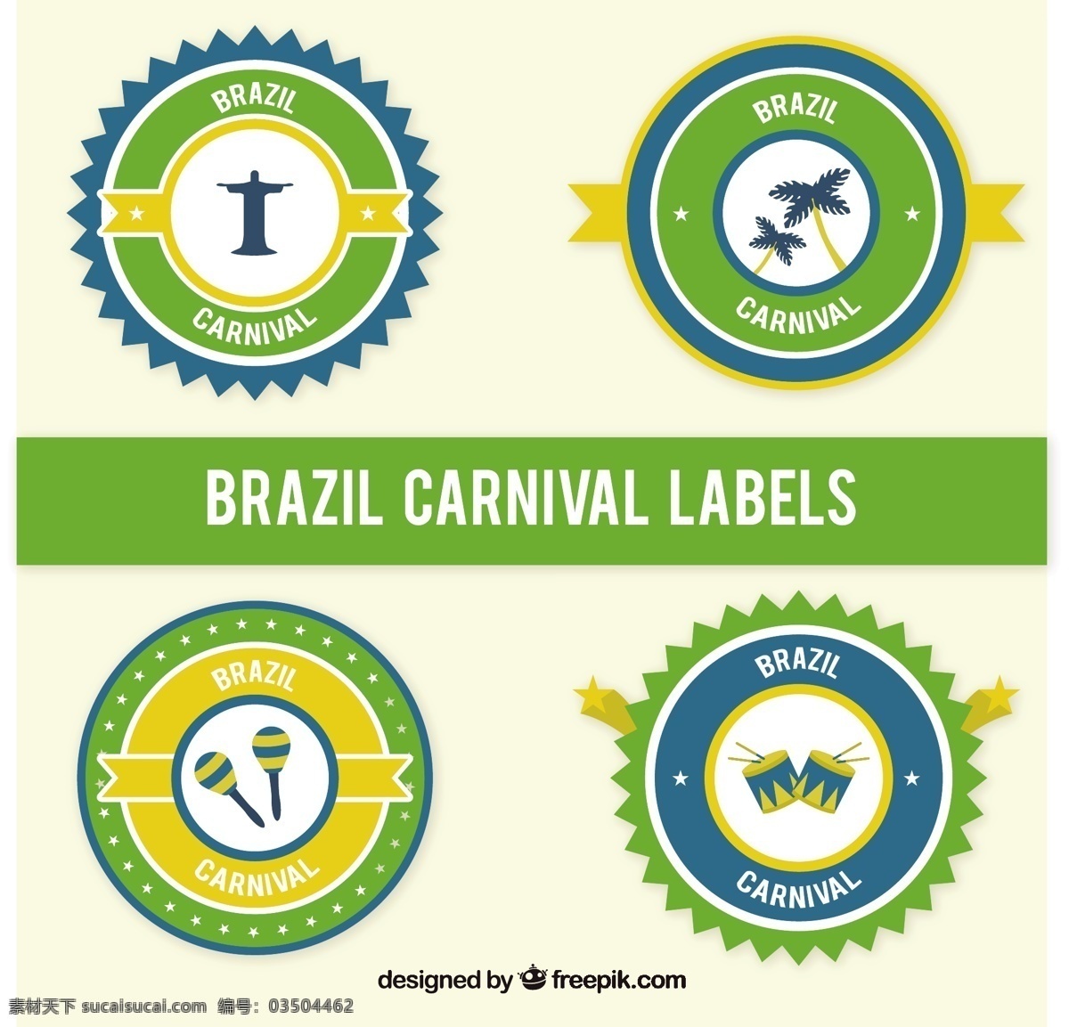 巴西 狂欢节 stikers 树 方 徽章 庆典 节日 标签 事件 节 平 棕榈树 圆 面具 平面设计 贴纸 棕榈