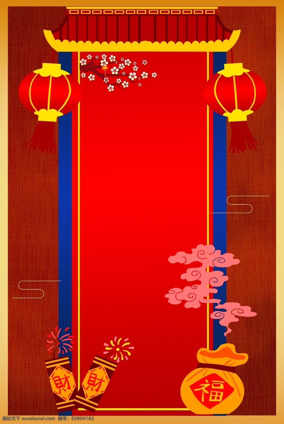 红色 喜庆 新年 创意 边框 合成 底纹 中式 中国风 简约 福袋 背景 祥云 复古