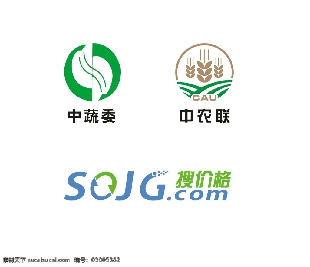 中农 联 logo 中农联 中蔬委 标志 搜价格 sojg 蔬菜 农业 分享素材 标志图标 企业