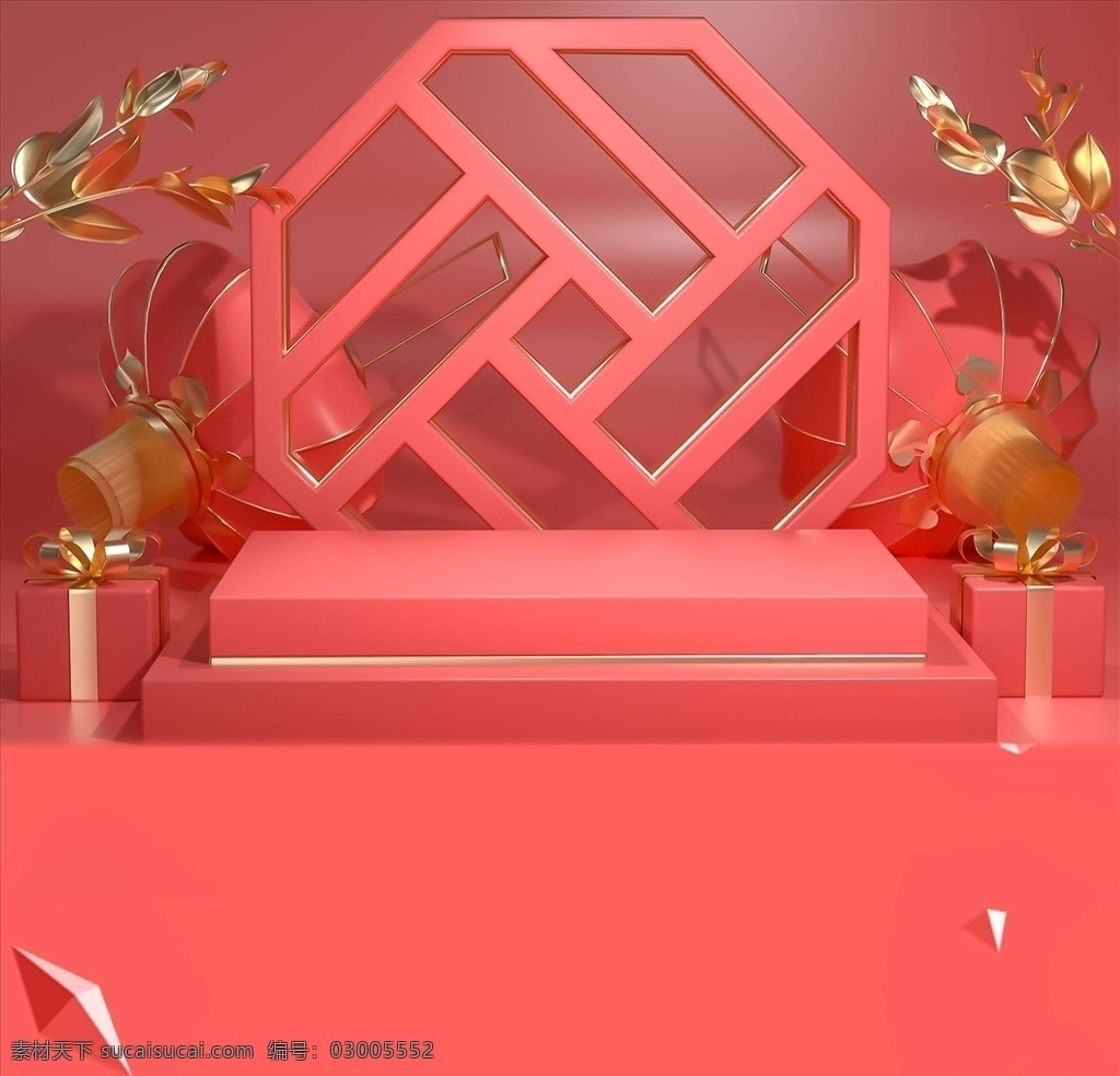 电商 立体 场景 c4d 促销 海报 3d素材 c4d字体 c4d设计 c4d场景 c4d颁奖台 淘 宝c4d 3d设计 3d作品 c4doc 渲染 京东 天猫电商 天猫场景 三维建模 背景 墙 3d背景 房子模型 立体造型 产品展示 淘宝首页 天猫首页 京东首页