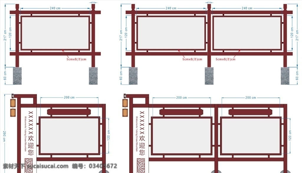 政府 企业 景点 灯笼 传统宣传栏 宣传栏造型 社区宣传栏 公交站宣传栏 公园宣传栏 路边宣传栏 广场宣传栏 宣传栏设计 展板 校园宣传栏 小区宣传栏 市政宣传栏 政府宣传栏 党建 宣传栏效果图 养老宣传栏 文化长廊 中式宣传栏 高档宣传栏 仿古宣传栏 宣传栏铁艺牌