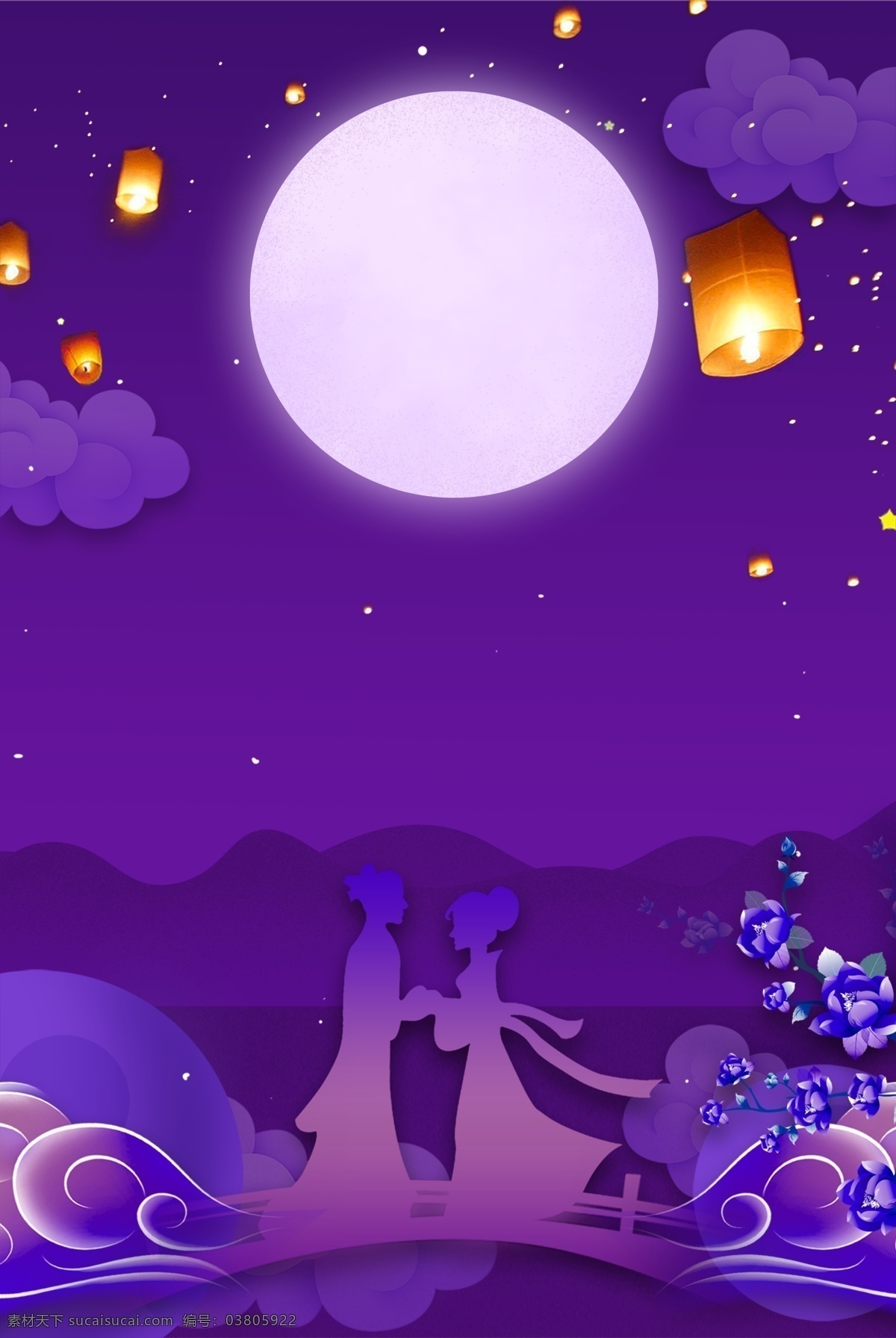 浪漫 七夕 情人节 促销 海报 卡通 人物 夜空 月亮 广告 背景