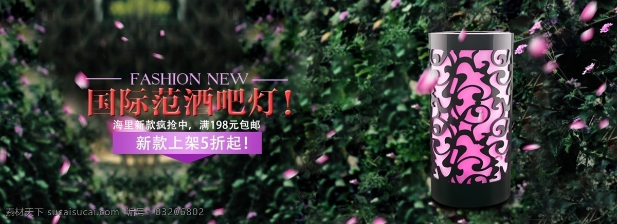 雕花 灯 花灯 淘宝模板下载 淘宝设计 淘宝素材 原创设计 原创淘宝设计