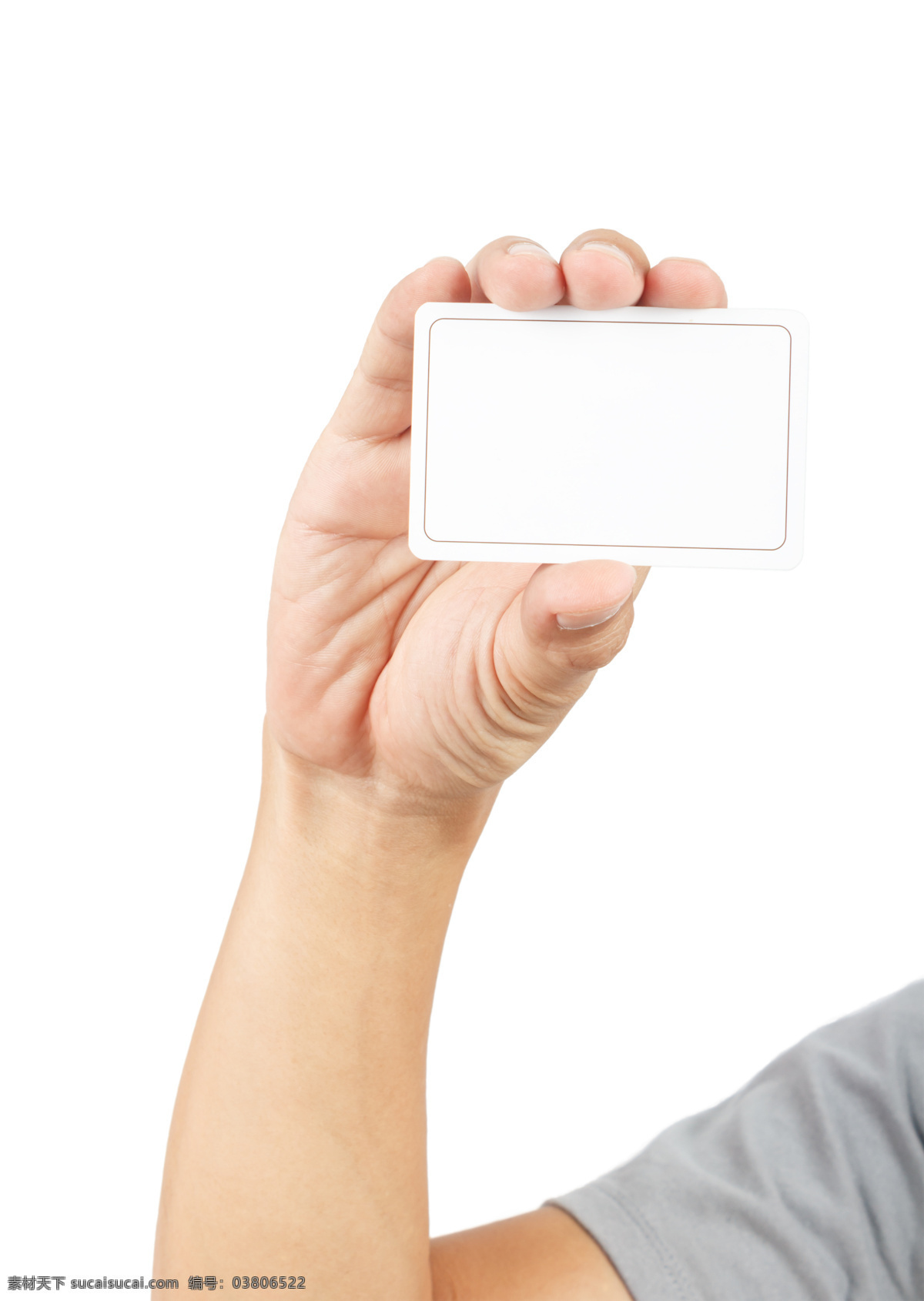 名片 展示 人物 高清 手 空白 拿着名片的手 卡片手势展示 背景空白名片 其它人物 人物图片 白色
