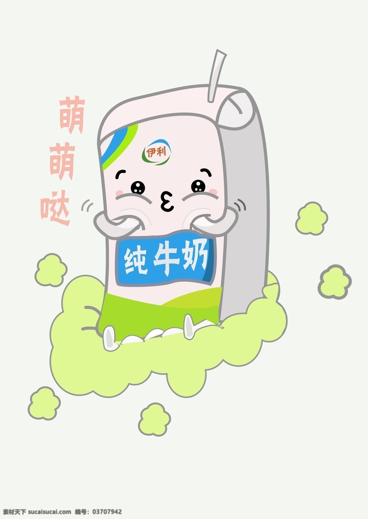 牛奶卡通插画 牛奶 卡通 插画 牧场 绿色 树木 牛 商务金融 商业插画