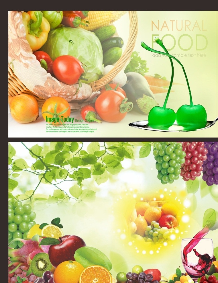 水果 广告 背景 宣传 水果广告位 广告位 水果广告 超市 位 墙 外 矢量