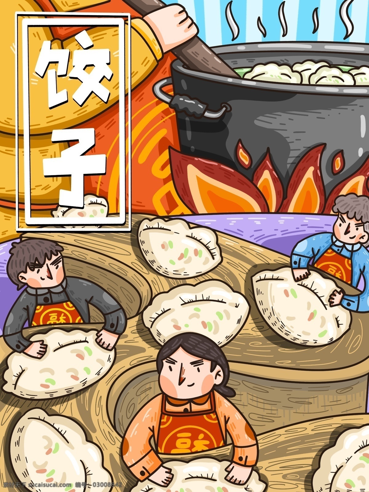 奇幻 饺子 世界 正在 包 小人 壁纸 插画 封面 插图 童话 原创 商用