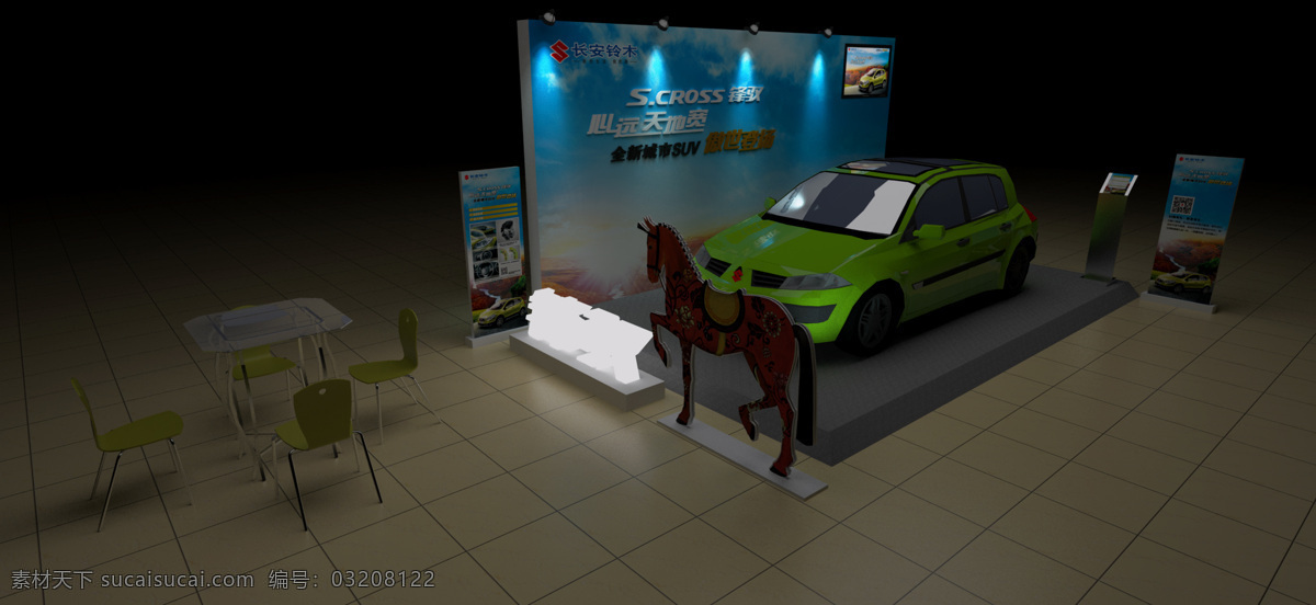 3d设计 3d作品 4s店 背景板效果图 背景灯光 长安铃木 射灯 展会 展览设计 长安 铃木 4s 店 专区 定 展 锋驭 布展 定展 展位设计 马上有车 轿车模型 桌椅模型 t型板 参数牌 展示 展场 skp 装饰素材 展示设计