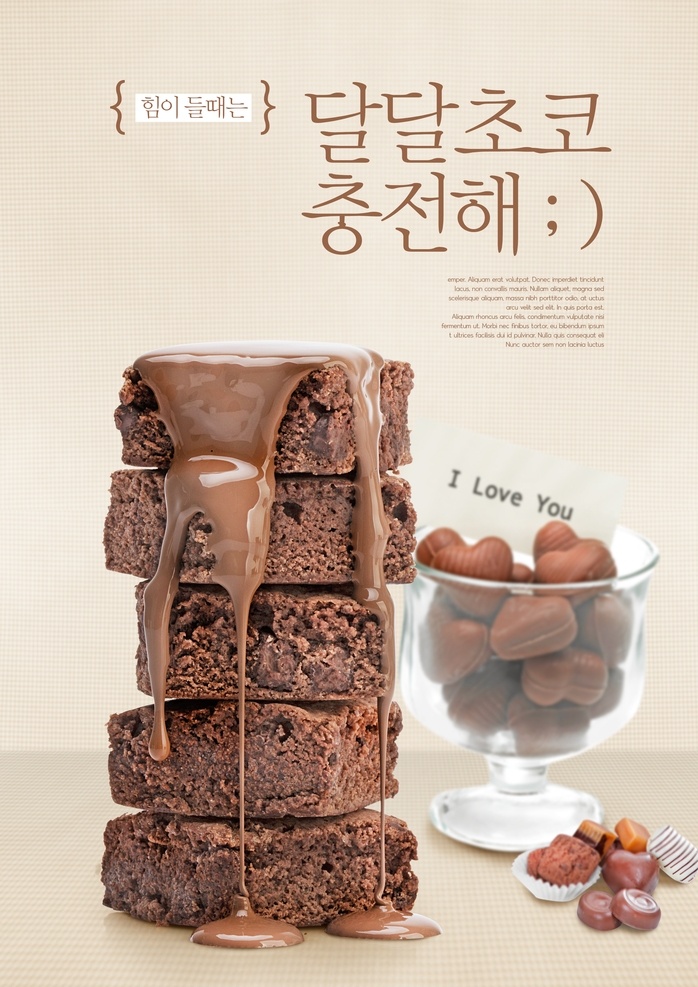 韩式 食物 食物海报 甜品海报 食品海报 烘培店 矢量食物 卡通食物 手绘食物 食物插画 食品 矢量食品 卡通食品 手绘食品 食品插画 甜品 甜心 点心 甜甜圈 甜甜圈海报 矢量甜甜圈 卡通甜甜圈 手绘甜甜圈 甜甜圈插画 曲奇饼 饼干 矢量饼干 卡通饼干 手绘饼干 饼干插画 饼干插图 活动海报促销