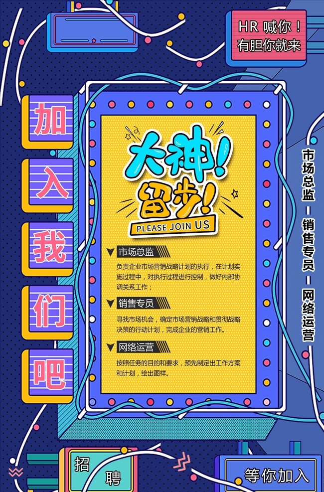 波普 风 海报 波普风 风格 波普风格 促销 夏季促销 地址 电话 logo 低价风暴 满减优惠 一折 全场优惠 全场满减 促销活动 夏季活动