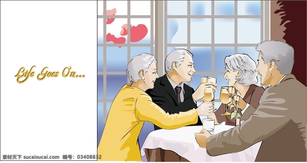 家庭 人物 就餐 插画 家庭人物 矢量图 四人 爱的一家