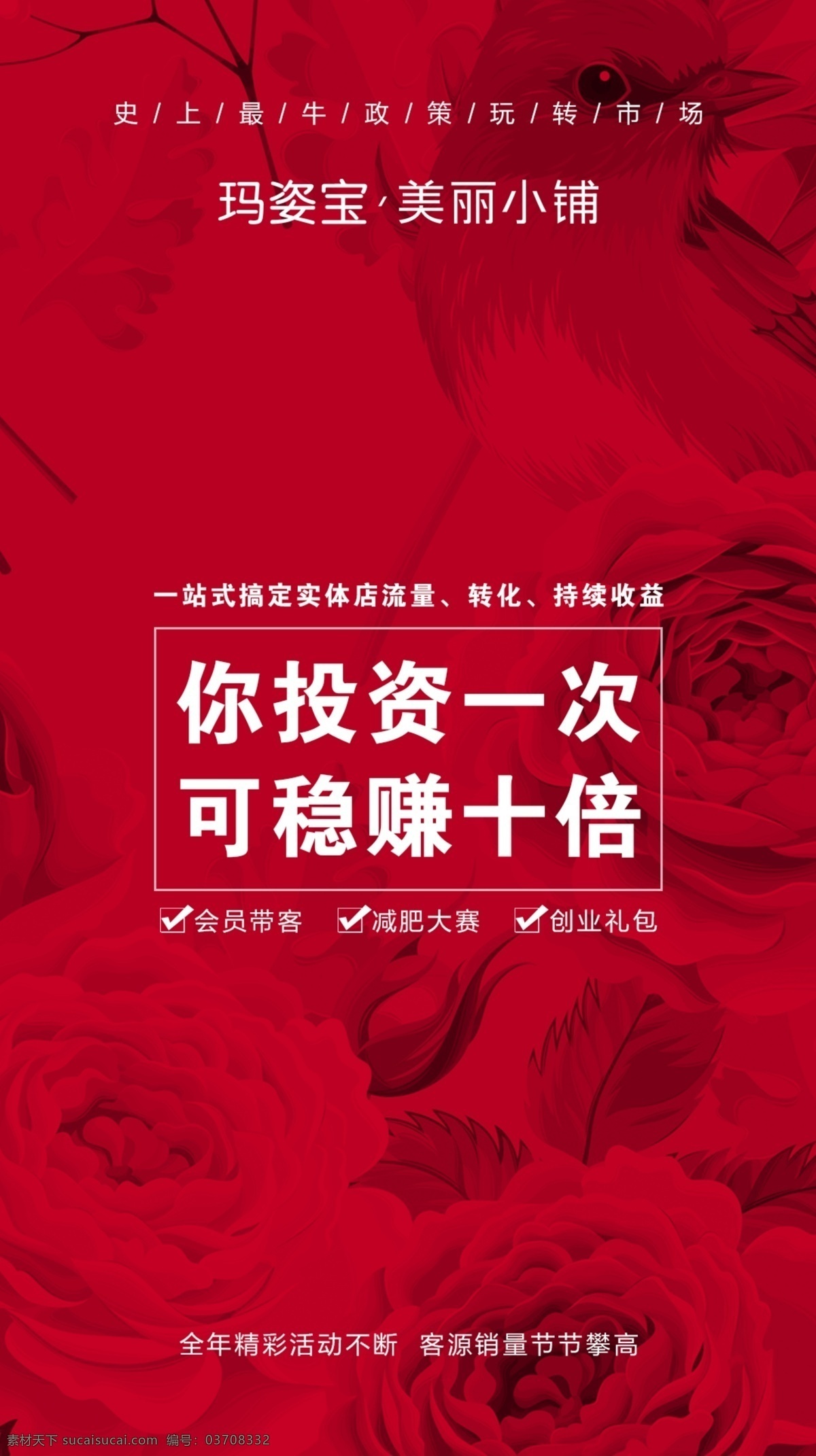 纯 文字 手机 微 信 海报 纯文字 微信 海报模板 创意海报 海报排版 文字排版设计 美剧海报 日本简约 pop海报 简约创意海报 国外电影海报 国外创意 简洁海报 活动海报 国外海报 文字为主海报 创意文字排版 手机广告 移动界面设计 手机界面